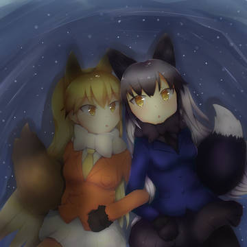 きつね