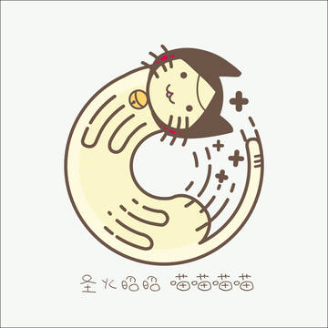 傻喵