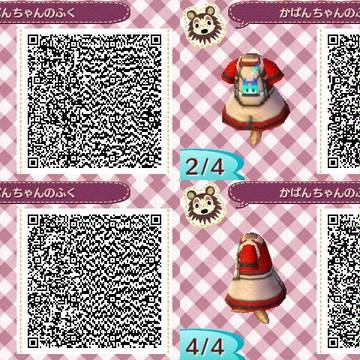 【とび森】かばんちゃんのふく