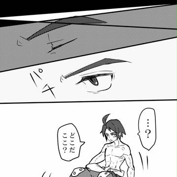 血肉と鋼鉄