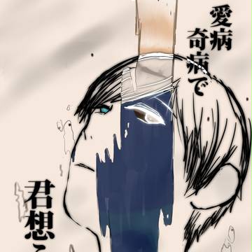 通販のお知らせ