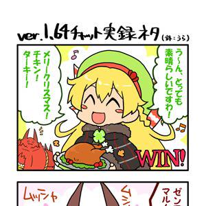ワンダー4コマまとめ