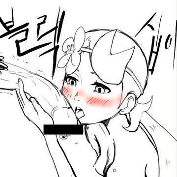 マオ