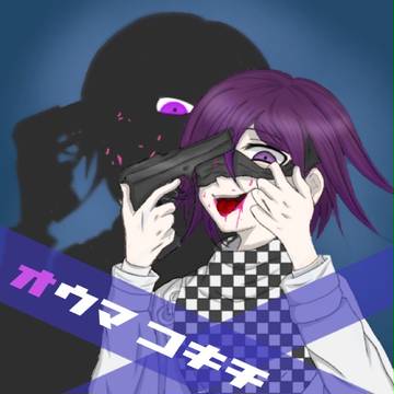 絶望堕ち