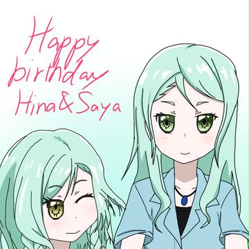 日菜&紗夜誕生日2017