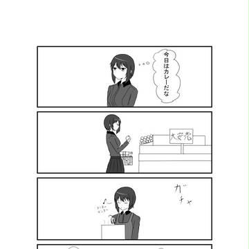 妹とカレーを食べよう作戦です。