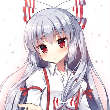 妹紅