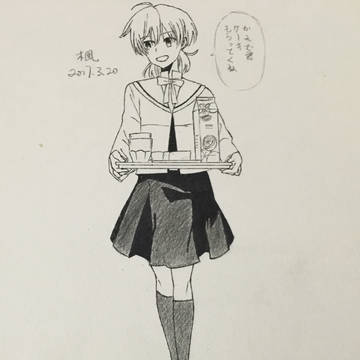 临摹（勾了下线）