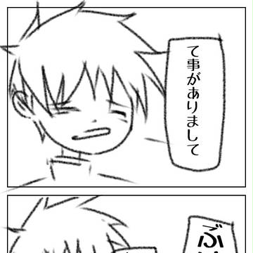 StudentrobleS 主役