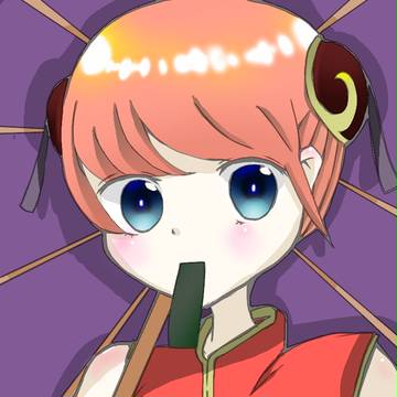 神楽ちゃん