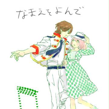 嶺春