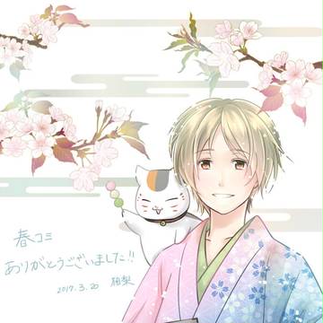春コミ