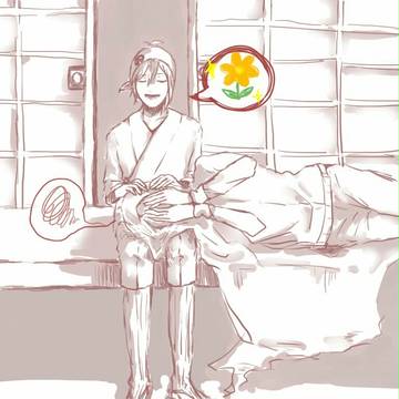 えんがわで