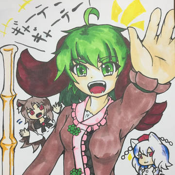 何となく描いて見た幽谷 響子 その7