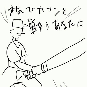 本気で花粉と戦うあなたに