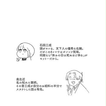 ４コマとBOOTHのお知らせ