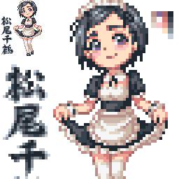 ノイローゼ