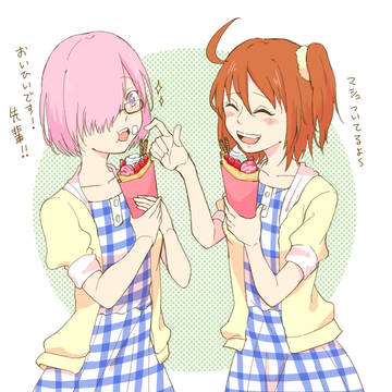 デートさせてほしい