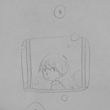 冬の日