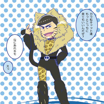 ラム・タム・カラー