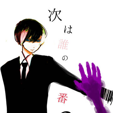 えぐぜいどまとめ