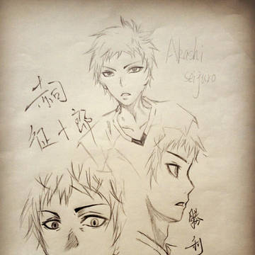 赤司征十郎
