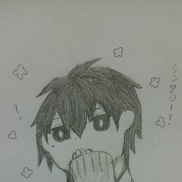 初めて遥描いてみた