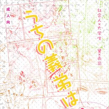 黛赤(黛)本
