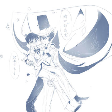 君が好きだ