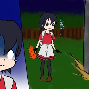 別の角度