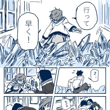 【魔事2】ちょっとね、【攻防戦アフター】