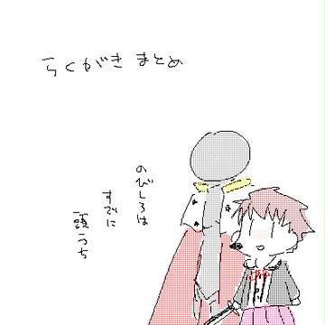 【P_W】らくがき