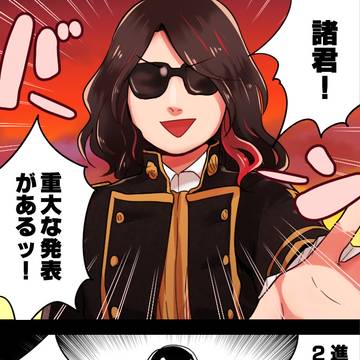 リンホラまんが