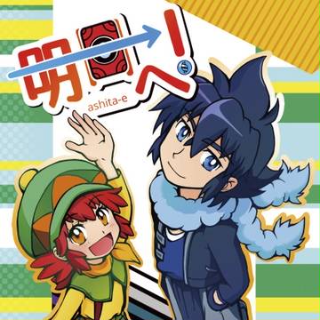 アラマノアンソロジー【サンプル】
