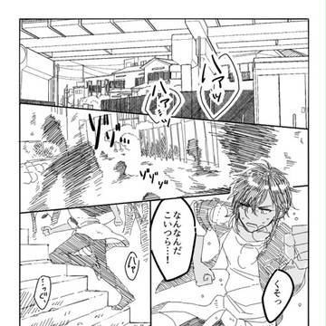 3/20無配くりつるパロ