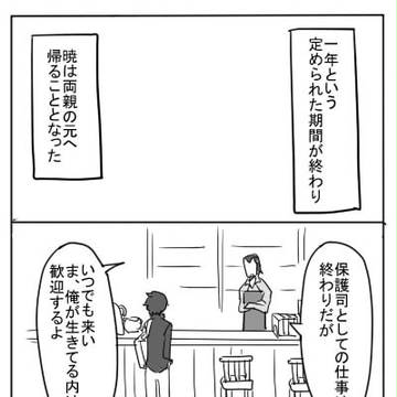 Page 13 thumbnail