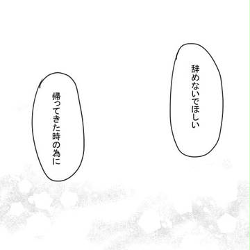 Page 14 thumbnail