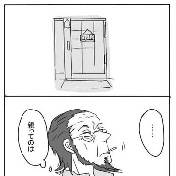 Page 15 thumbnail