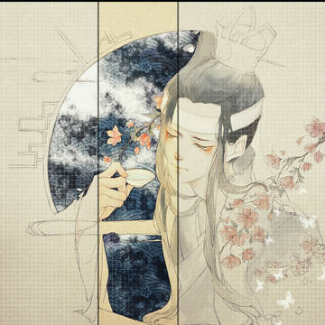 含光君