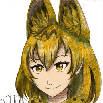 サーバル　