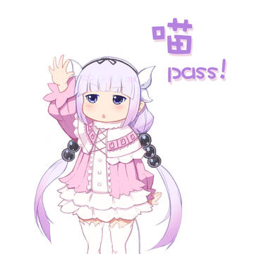 カンナ - にゃんぱす