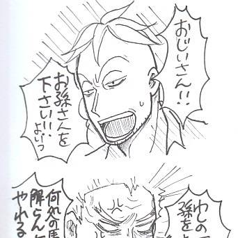 マルエー+a(ログ)