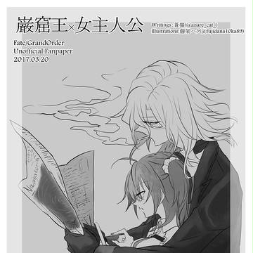 春コミ22無配ペーパー挿絵