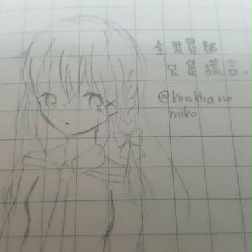 もういい…