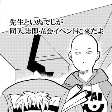 OH5無配漫画と通販のおしらせ