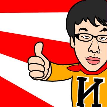 大物YouTuber三銃士