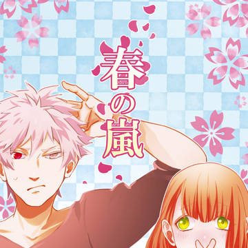 春コミ22新刊通販のお知らせ