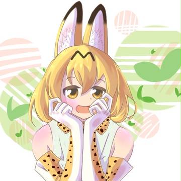 悪戯っぽいサーバルちゃん