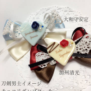 【通販のお知らせ】