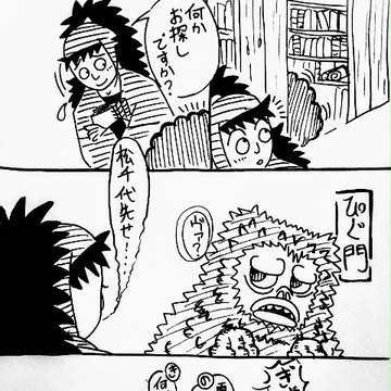 図書委員会と友好珍獣